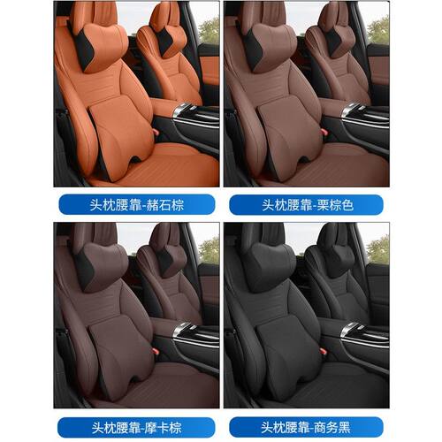 适用奔驰汽车头枕护颈枕腰靠22-25款GLC300C260LE300SE级车内用品