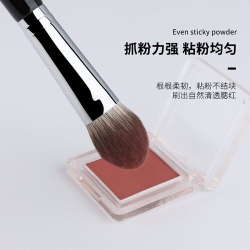 魅仔K119小号腮红刷上妆清透舌形高光刷局部定妆刷新手软毛化妆刷