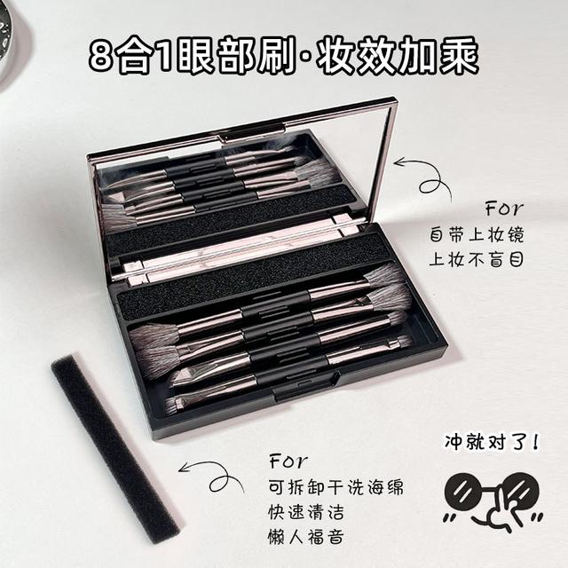 双头便携化妆刷套盒眼影刷便携眼影刷随身收纳外出初学者学生组合图片
