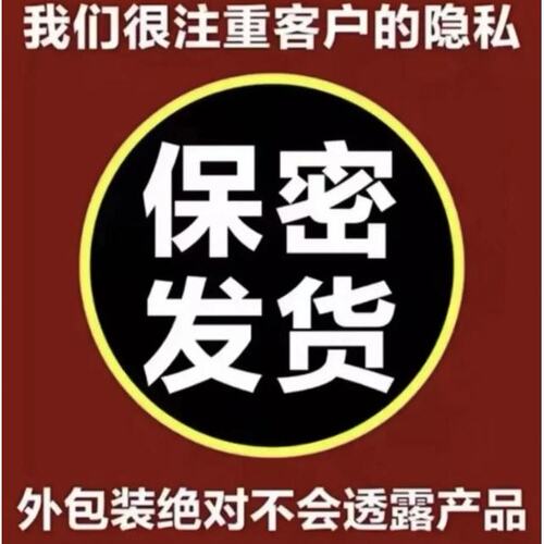 ZT8【店主亲测】2025全新包装防水袋自封品质放心 老司机都懂
