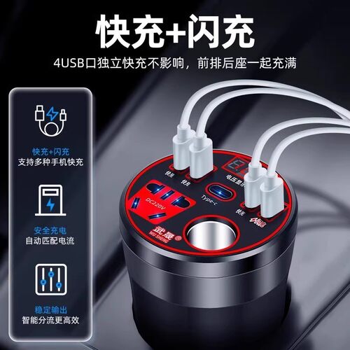 牛公车载充电器逆变220v转换12V24通用插座USB扩展车充汽车