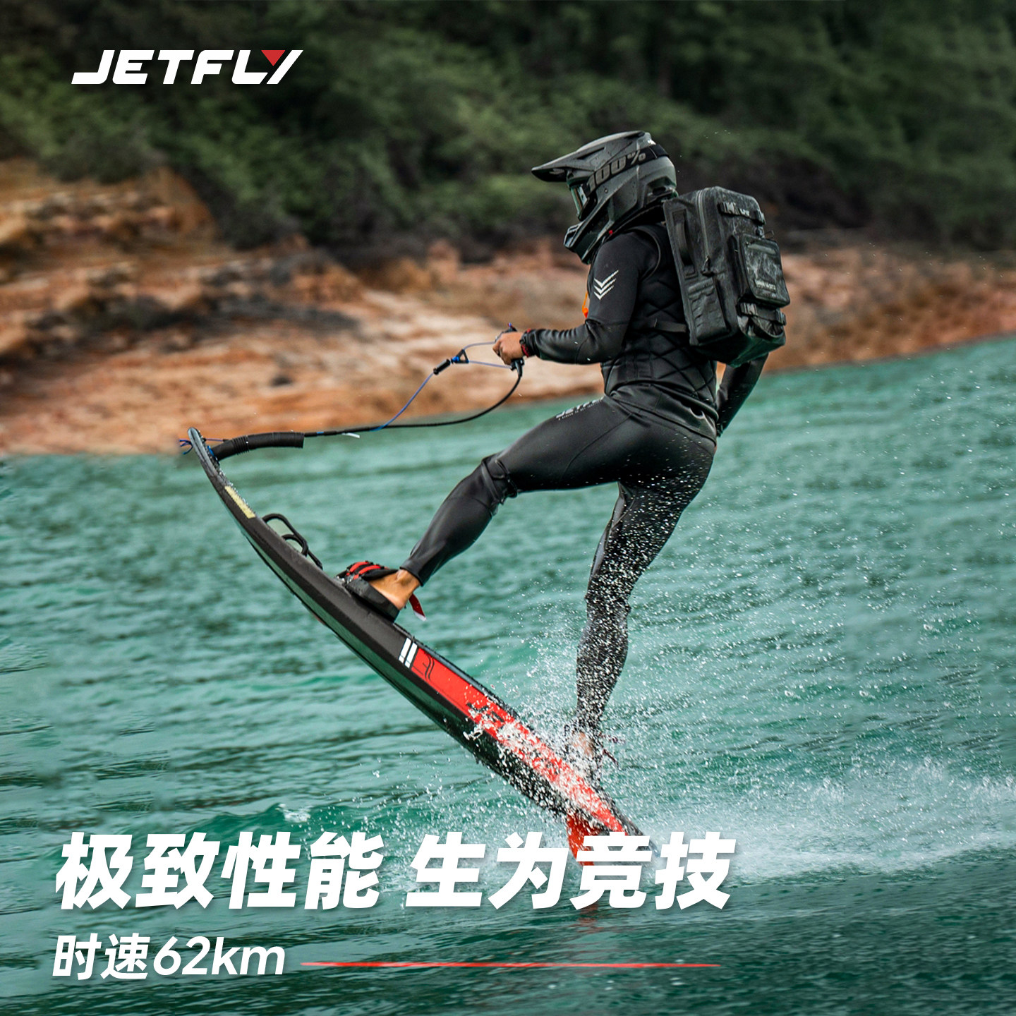 极克JETFLY燃油冲浪板【竞技板】图片