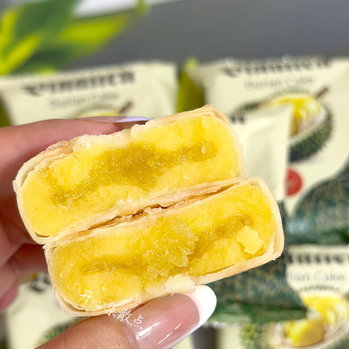 越南维纳莲榴莲饼300克1袋6个独立Durian Cake休闲零食糕点茶点心