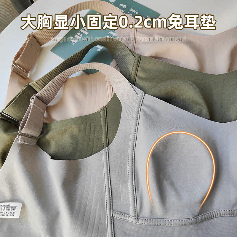 高品质无钢圈内衣k大胸显小薄款收副乳提拉无痕全罩杯聚拢大码文