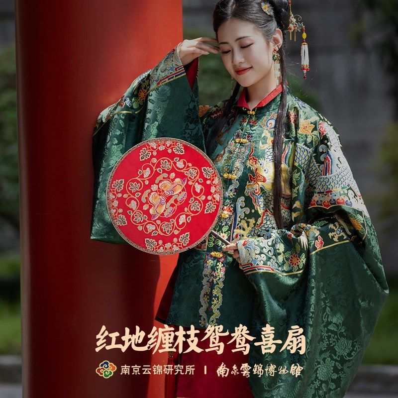 南京云锦研究所博物馆鸳鸯w团扇新娘结婚扇子非遗工艺品高端礼品
