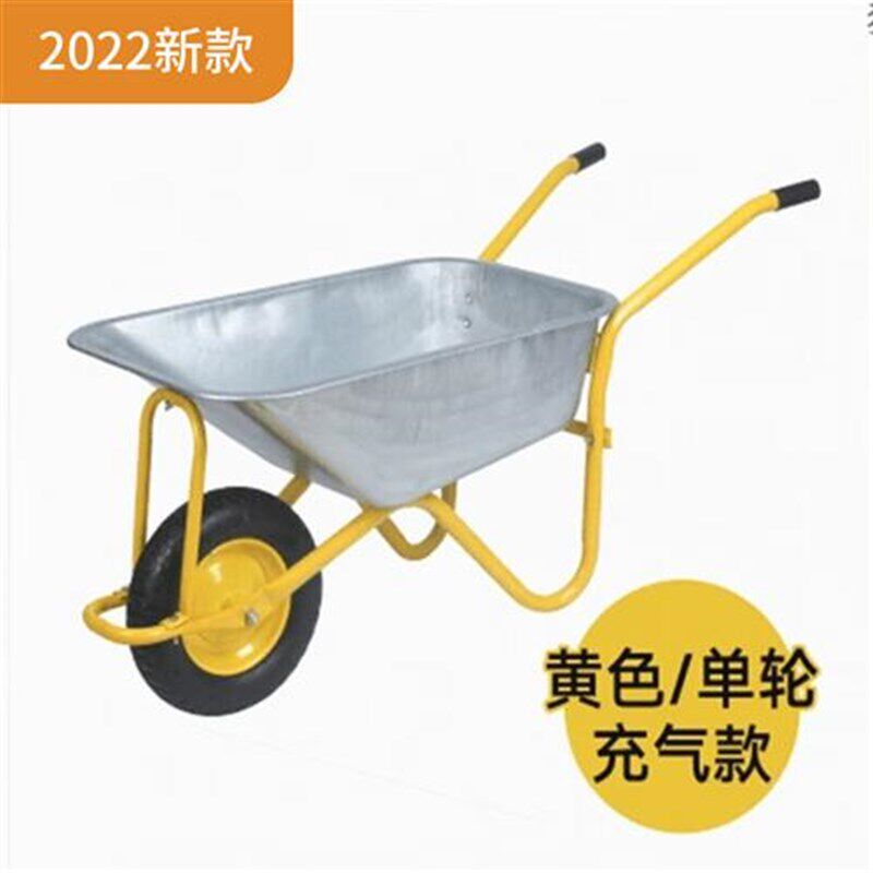 高档独轮小推车工地农用 建筑花园推沙泥载重手推车垃.圾工具手燕