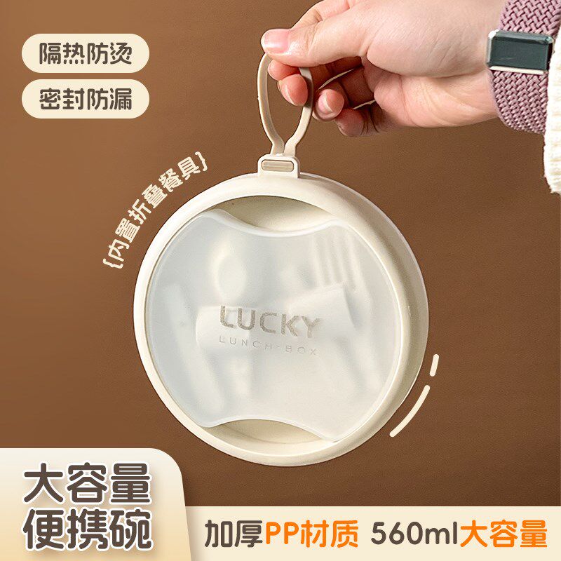 保鲜盒可微波加热k塑料便携碗外带水果盒便当盒饭盒儿童密封便当