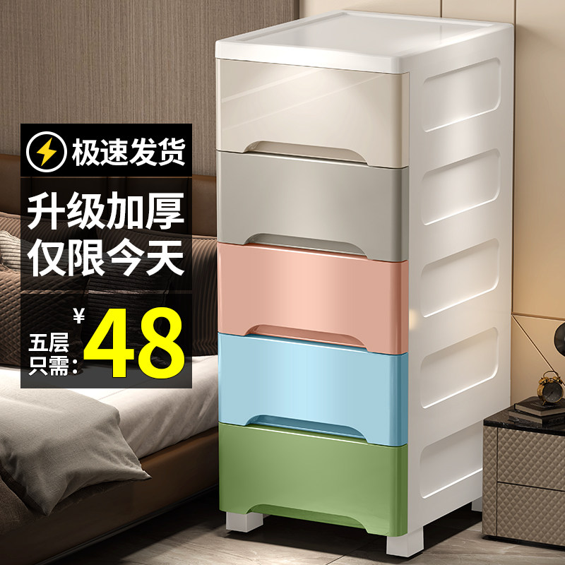 加厚床下收纳箱抽屉式客厅玩具衣y物储物箱18/30cm多层夹缝收纳柜