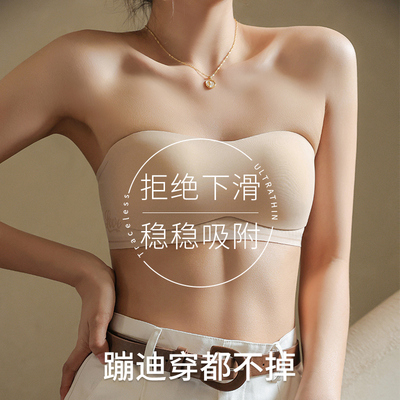 无肩带内衣d女防滑聚拢小胸夏季薄款无痕隐形抹胸式美背文胸裹胸