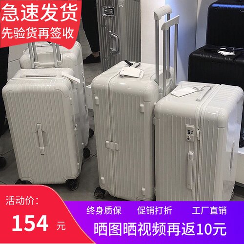 40寸超大容量行李箱男ins网红旅行箱女I 32寸加厚拉链万向轮拉杆