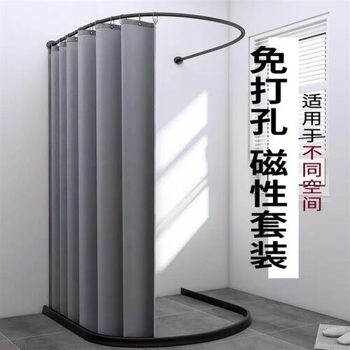 磁性浴帘套装免打孔U形淋浴帘y卫生间防水u型浴室隔断帘伸缩浴帘
