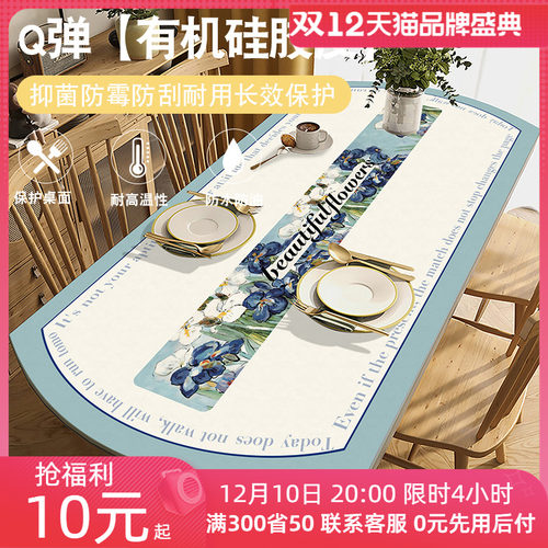 皮革餐桌垫美式弧形椭圆可折叠伸缩圆桌J布防水防油免洗防烫茶几