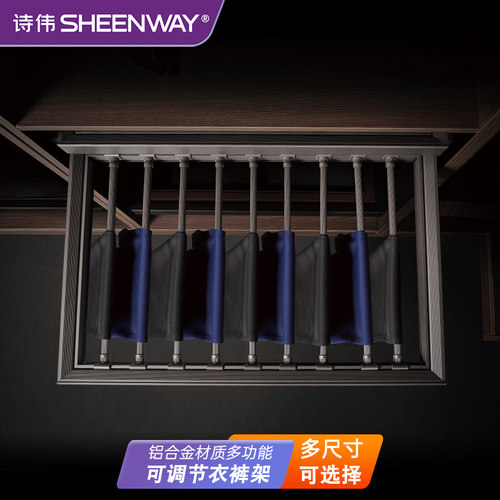 裤架衣柜内e置伸缩西裤抽架家用侧装多功能抽拉滑轨衣帽间五金配