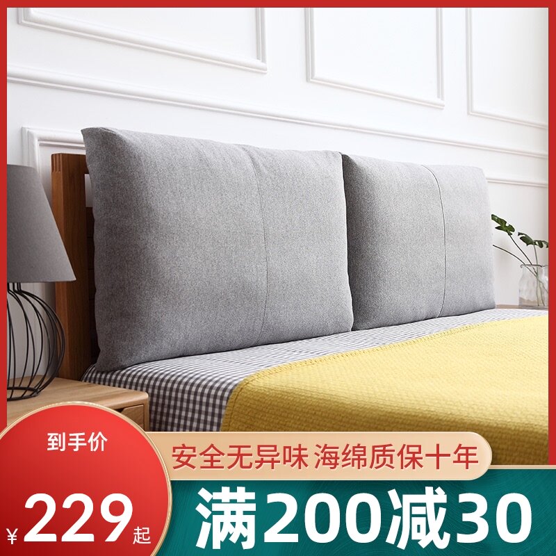 欧式榻榻米无床头靠垫软包自粘可固定绑带拆洗卧S室床上大靠背双