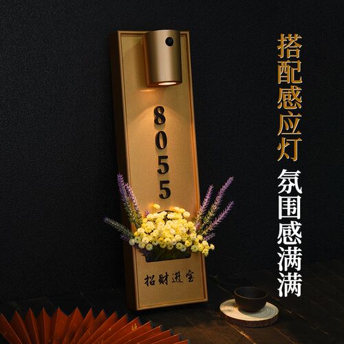 亚克力插花发光门牌定制s家用智能充电感应灯立体贴字入户门房号