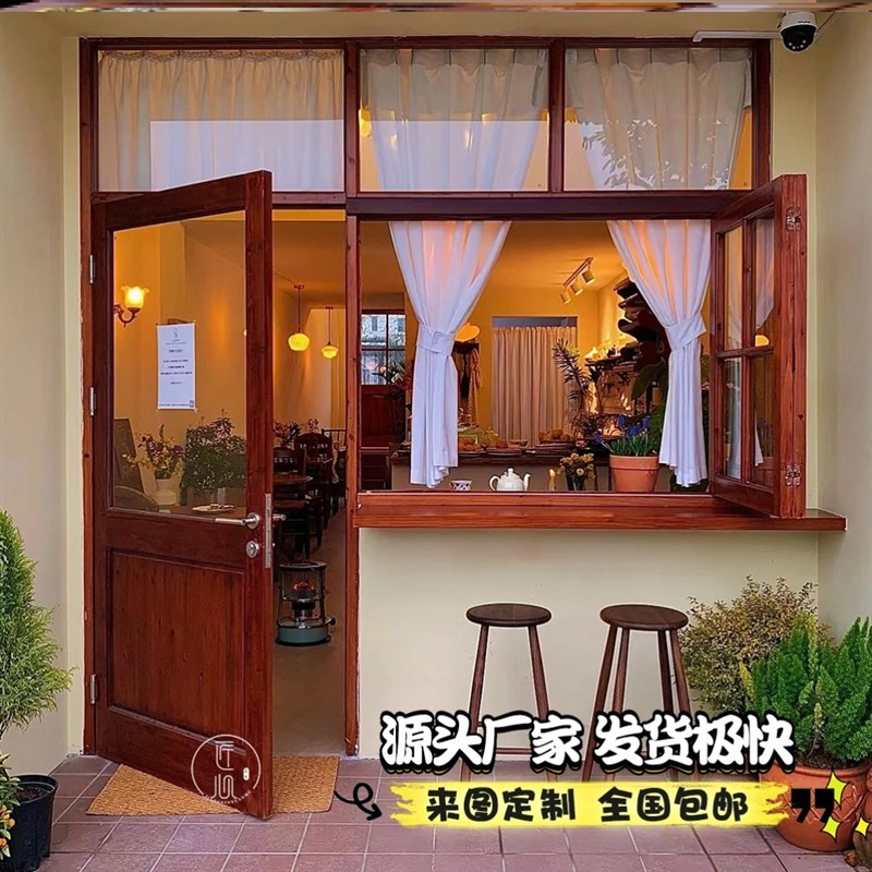 定制店铺民宿商铺咖啡蛋糕花店实木玻璃门窗上下折U叠推拉窗户木