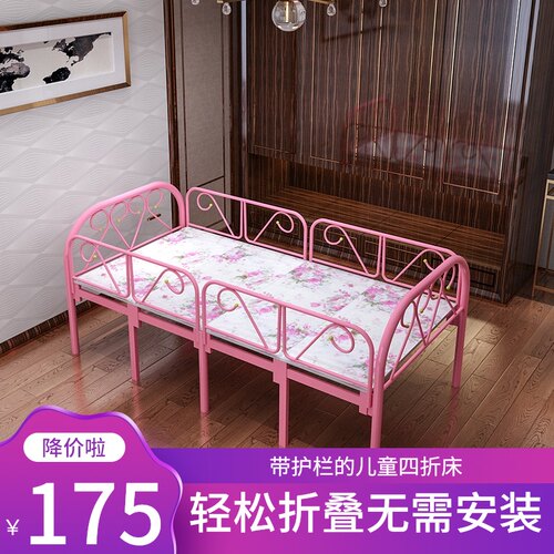 儿童折叠a床带护栏单人简易小孩加宽拼接男孩铁艺欧式床女孩公主