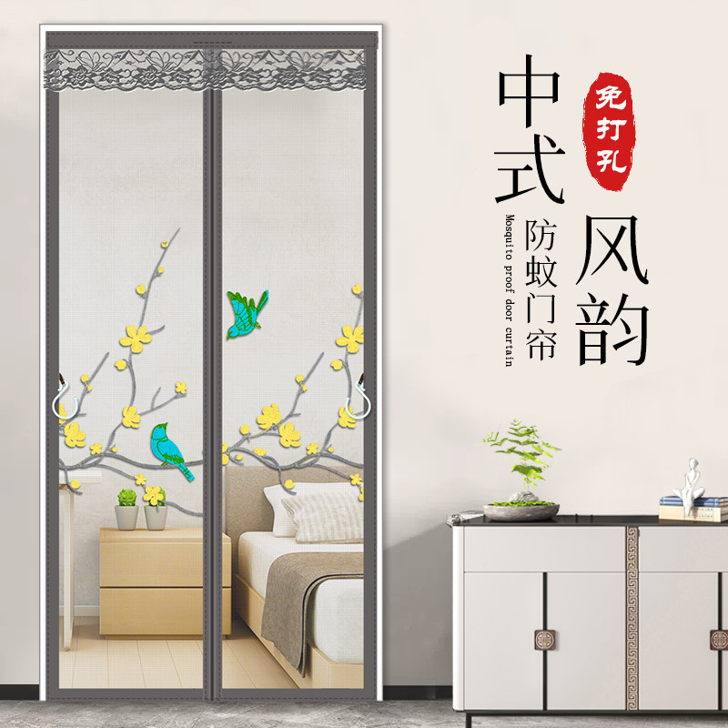 防蚊门帘夏天家用磁吸o纱门纱窗自粘免打孔磁性纱帘蚊账防蝇魔术