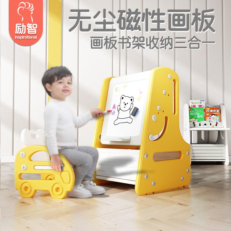 儿童书架画板磁性家用涂鸦写字板可擦婴幼儿P黑板多功能宝宝画画