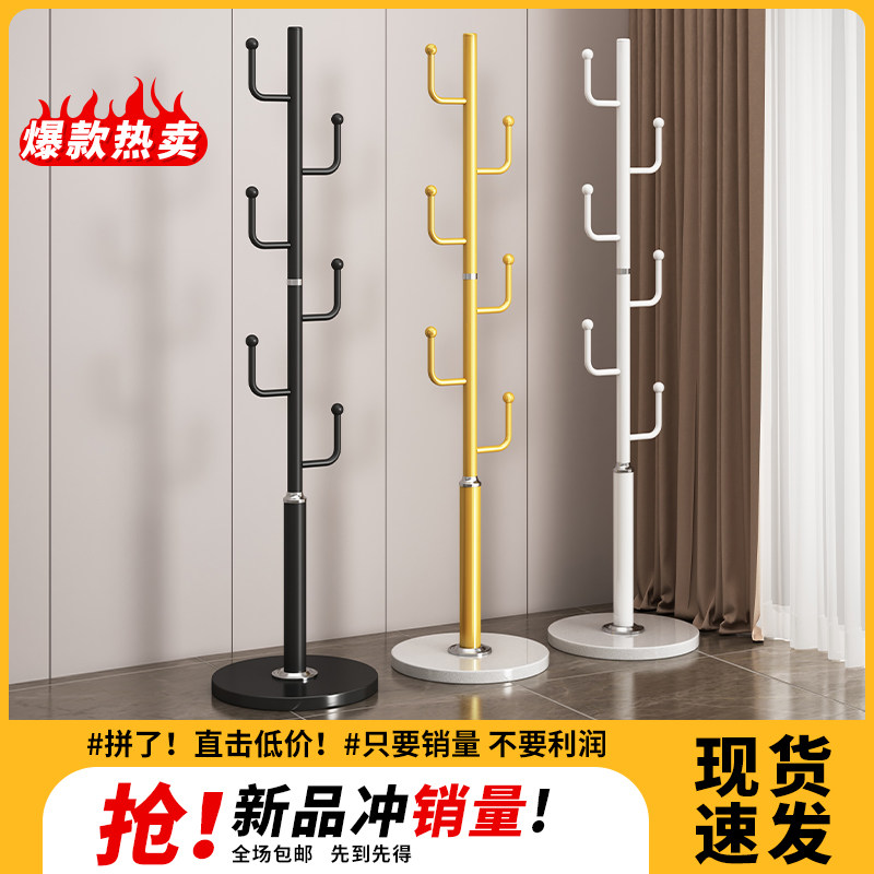 简约衣帽架落地卧室立式铁艺衣架家D用客厅网红挂包架大理石挂衣