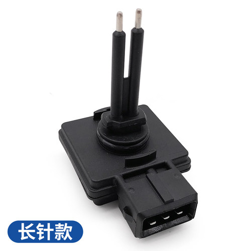 适配标致3008 408 C4L DS5 AC5 液面传感器 1.6T副水壶水位传感器