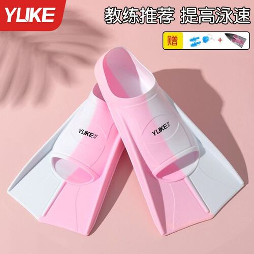 脚蹼游泳专用儿童2025新款成人自D由泳浮潜训练硅胶短脚蹼游泳装