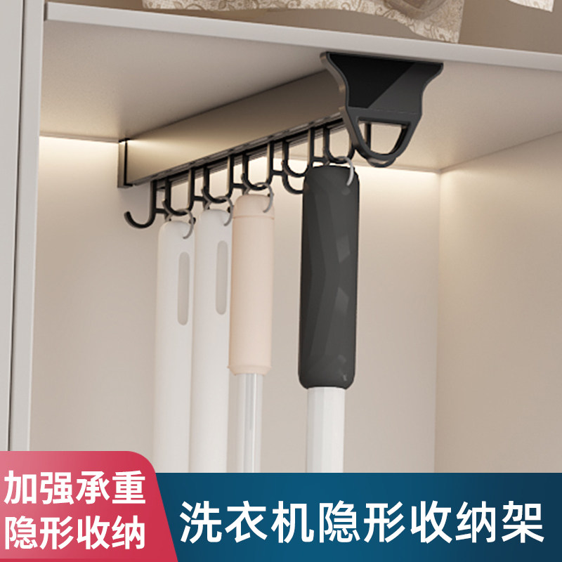 洗衣机抽拉衣架伸缩滑轨阳台拖把挂钩抽拉L式收纳挂衣杆裤架拉轨