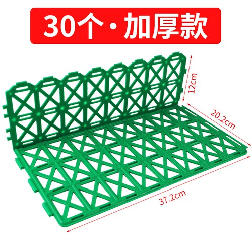 水果护栏超市果蔬隔板堆头塑料围栏货架围T边蔬菜档板生鲜
