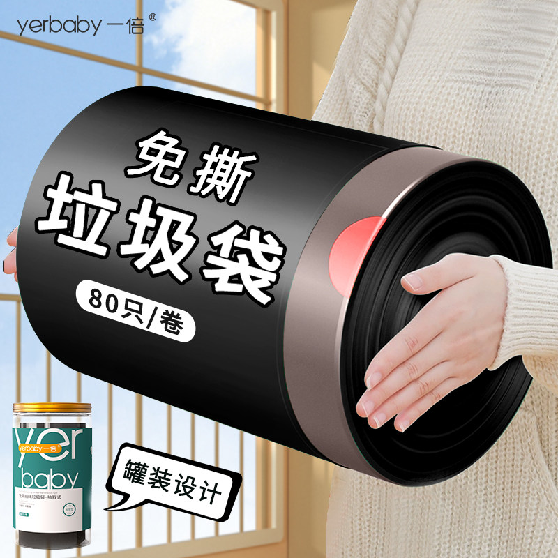 免撕抽绳垃圾袋大卷n实惠装家用加厚手提式清洁袋厨房卫生间辣鸡