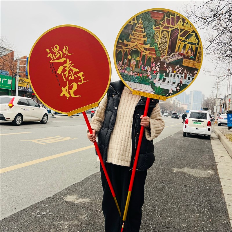 定制手举牌广告牌定m制手举牌仪仗扇可定制各种logo的广告手举牌