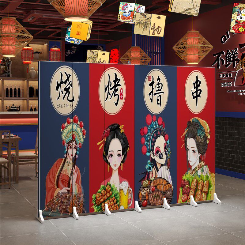 国潮风烧烤饭火锅店屏风隔断餐饮厅F包间卡座简易折叠移动遮挡围