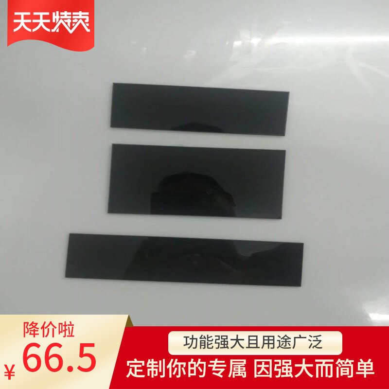 UV紫外滤光f片 玻璃过滤杂光 凝胶三用手提暗箱分析仪清洁环保新