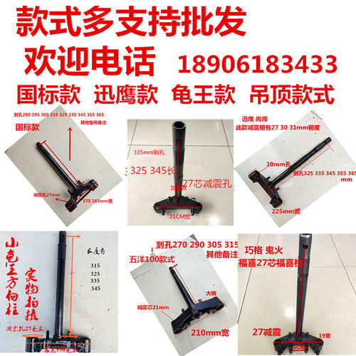 电动车电动自行车国标款27管前叉迅鹰D尚领小龟王前叉方向柱下连