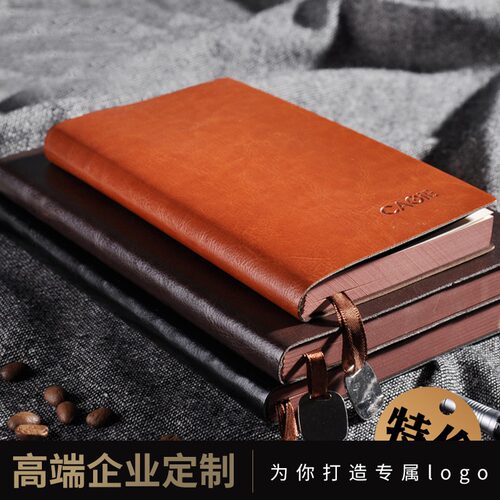 A6/A5/B5软皮面记事本订做商务日记随身小笔记本内页印刷定.制log
