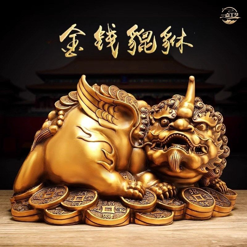 纯铜招财貔貅摆i件客厅酒柜面办公室装饰聚财皮丘乔迁开业送礼礼