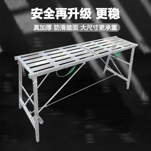 双支撑圣冀茂装修折叠穿s管马凳特厚工地刮腻子升降脚手架便加厚