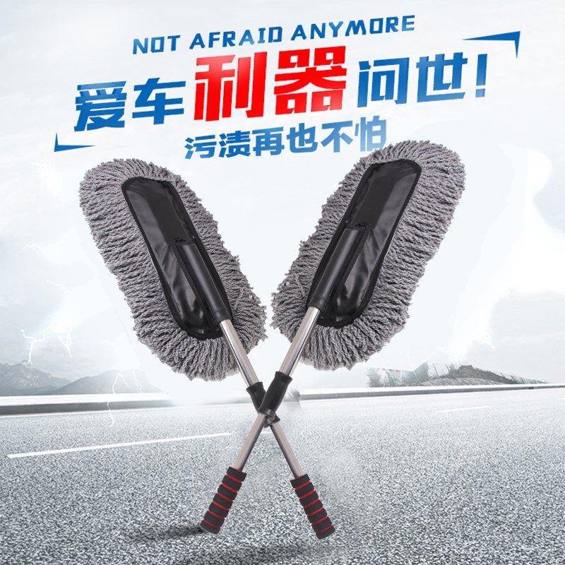 汽车刷子除尘掸子擦车拖把刷车扫灰D尘扫雪洗车工具用品软毛油蜡