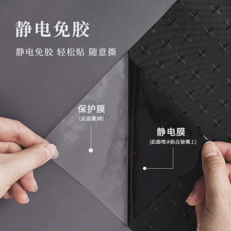 黑色玻璃纸遮光贴纸窗户贴膜卧室挡光光防窗M帖窗帘遮光型遮阳贴