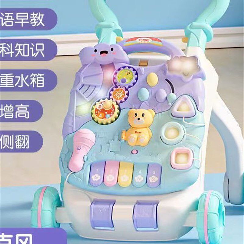 宝宝学步推车防侧翻婴儿学走路助步B6-18个学步车1岁手推式学步车