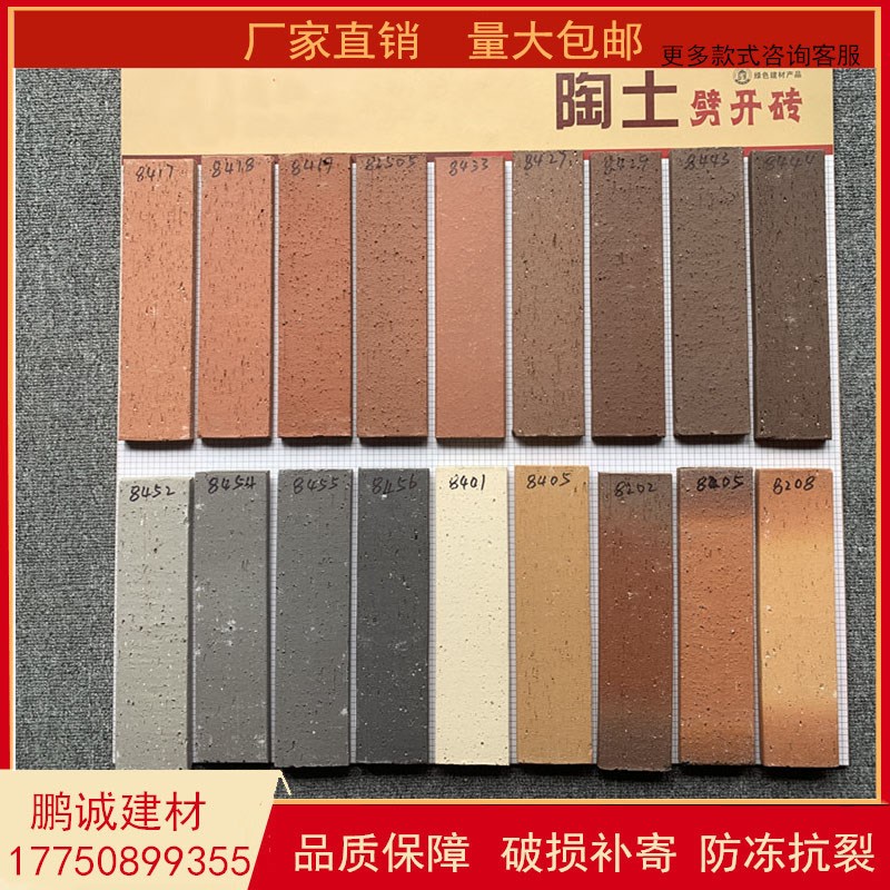 劈开砖60240l陶土劈开砖 窑变砖拉毛劈开砖 青灰砖 外墙瓷砖厂