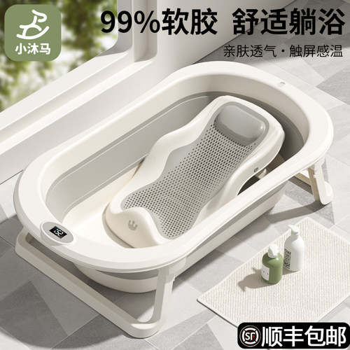 婴儿洗澡盆浴盆宝k宝可折叠幼儿坐躺大号浴桶小孩家用新生儿童用