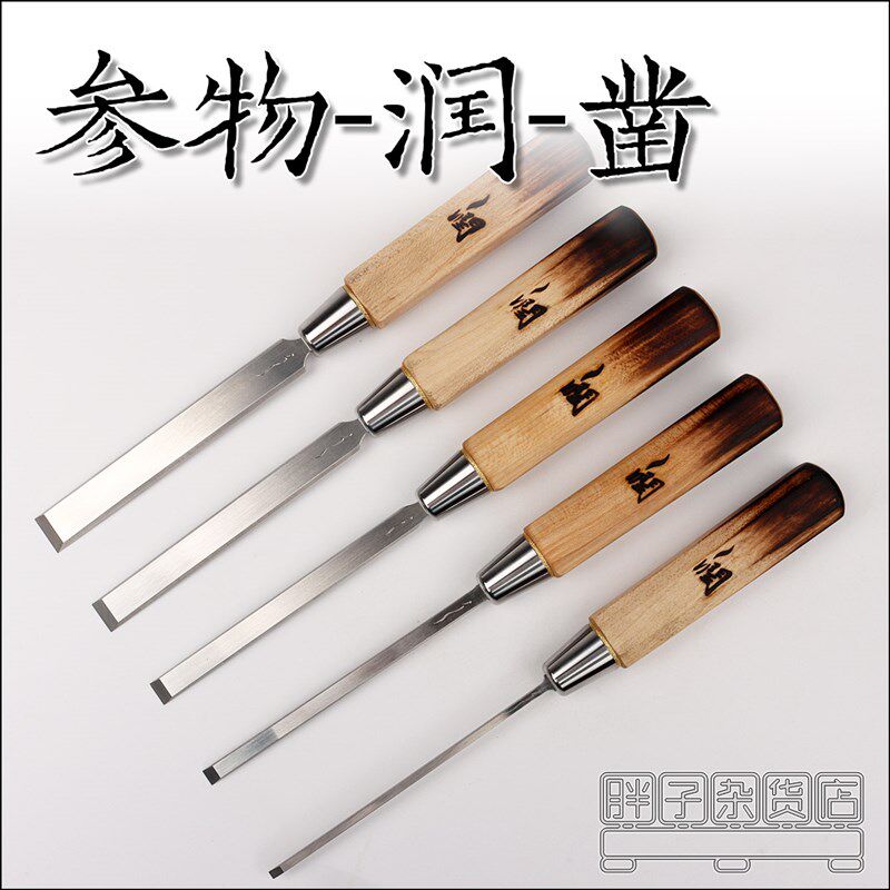 参物润凿木工i凿全钢凿子手工凿子欧式木工凿手动凿子