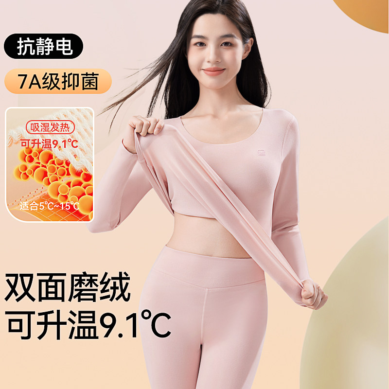 无痕秋衣秋裤保暖内衣女士套装加厚加绒德发O热自薄款冬季线衣线