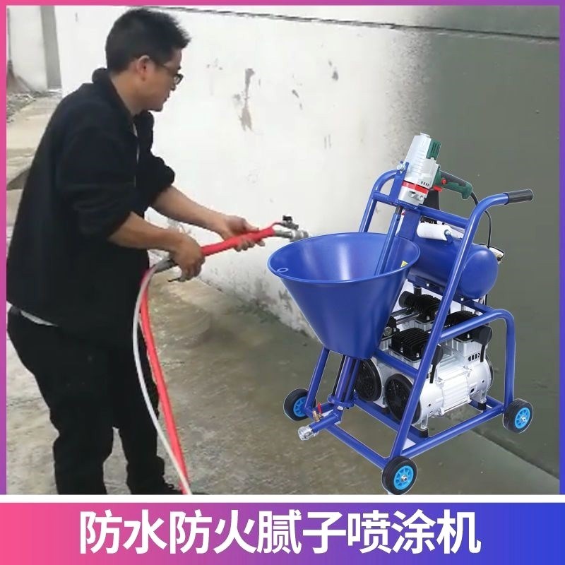多功能聚氨酯喷腻子粉喷涂机水泥C浆喷涂料机JS防火抗裂砂浆结晶