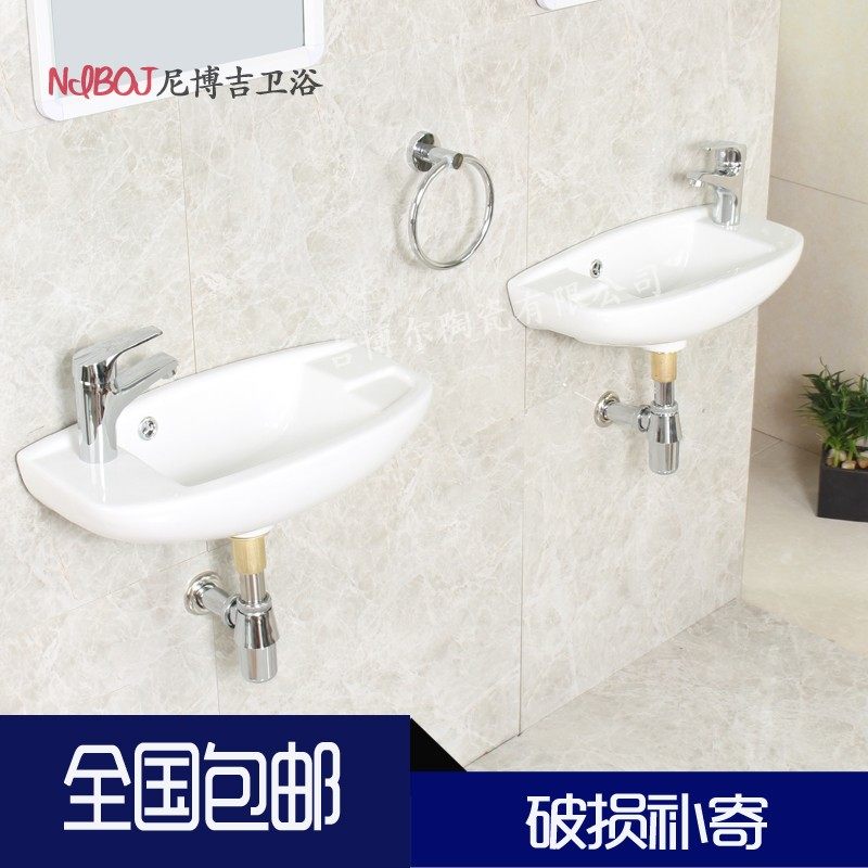 尼博吉挂墙式洗手盆窄长卫生x间 陶瓷阳台洗手长挂盆小号洗脸盆