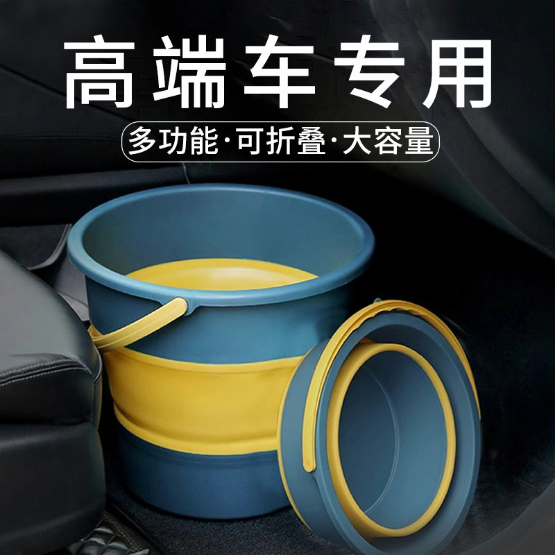 高端汽车专e用车载垃圾桶车内折叠置物桶车用洗车水桶车上雨伞收