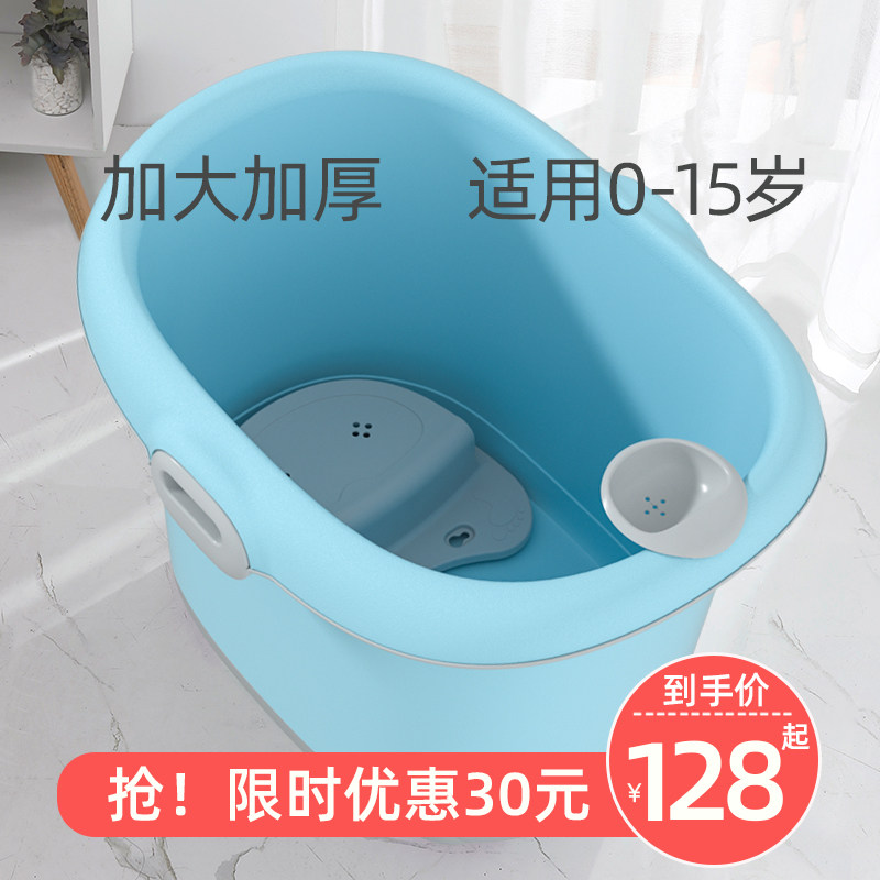 儿童泡澡桶宝宝婴儿游泳桶洗y澡沐浴桶小孩子可坐家用加厚大号浴