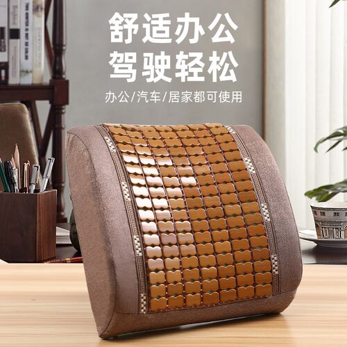 夏天凉爽办公室汽车腰靠座椅靠背垫夏季腰托腰垫久坐Y护腰椅子靠