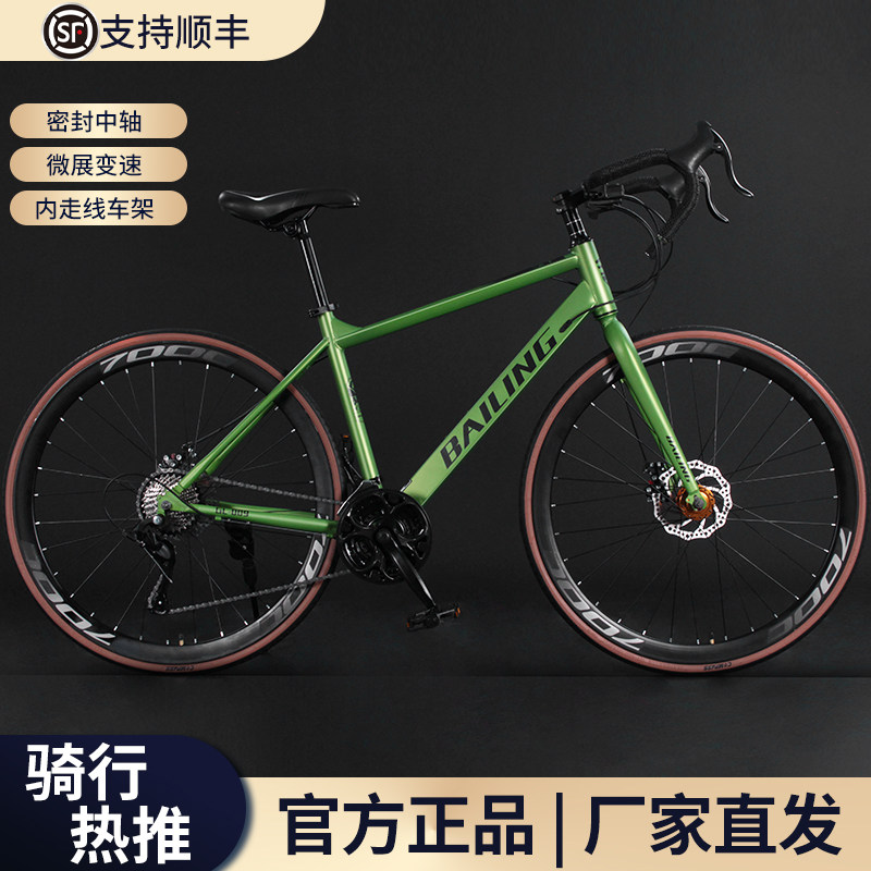 新款弯把公路自行车n男式竞速级赛车超快超轻平把变速女款成人单