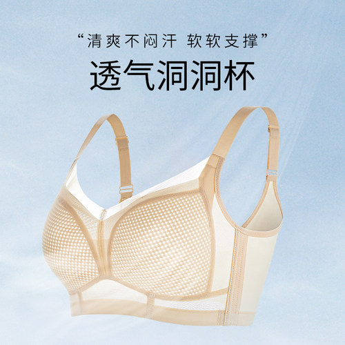 B-F杯光面无痕无钢圈大胸显小内衣F全罩杯薄款透气收副乳大码文胸